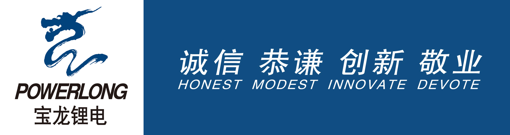 新能源公司